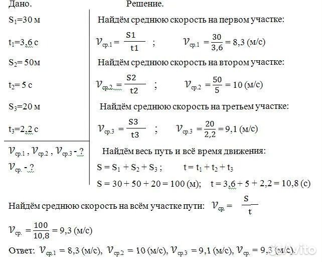 Задачи седьмого класса по математике