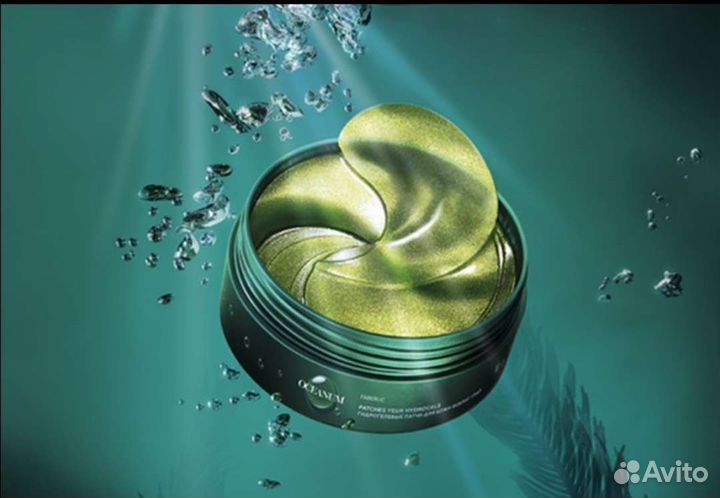 Патчи для глаз