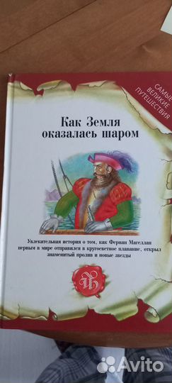 Детские книжки для малышей