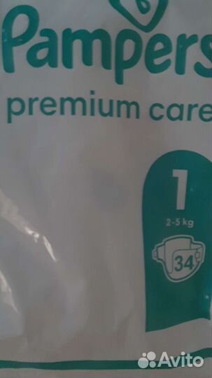 Памперсы детские 1