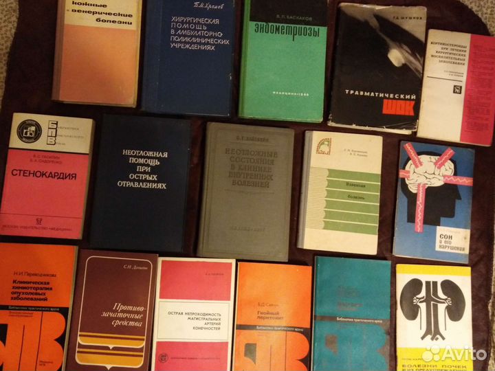 Книги по медицине, педиатрии