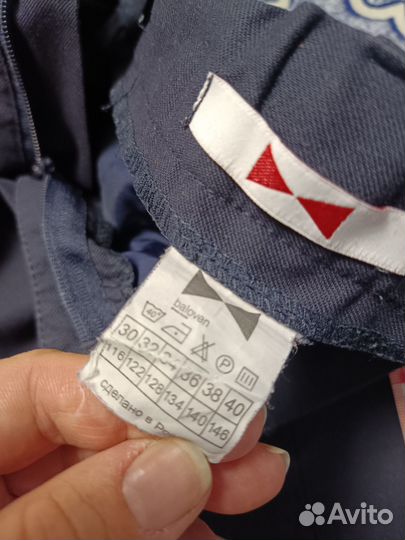 Школьная форма Баловень 134-140