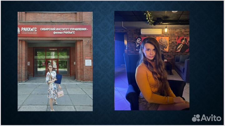 Репетитор по китайскому языку онлайн