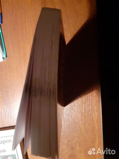 Книга для подростков