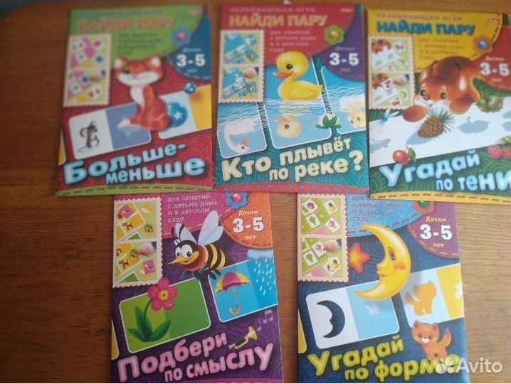 Развивающее лото, шнурочки, трафареты