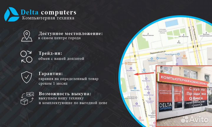 Процессор Intel Core i5-4690 (4 x 3900 Mhz)