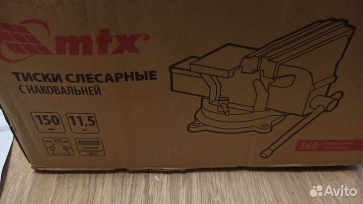 Продам тиски 150 слесарные