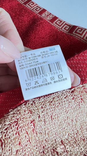 Махровые полотенца новые 50х75