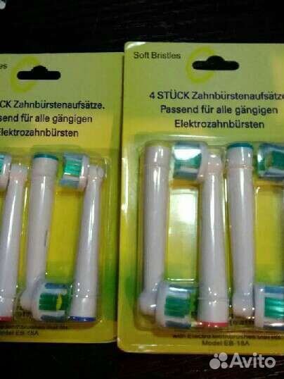 Насадка для зубной щетки oral-b