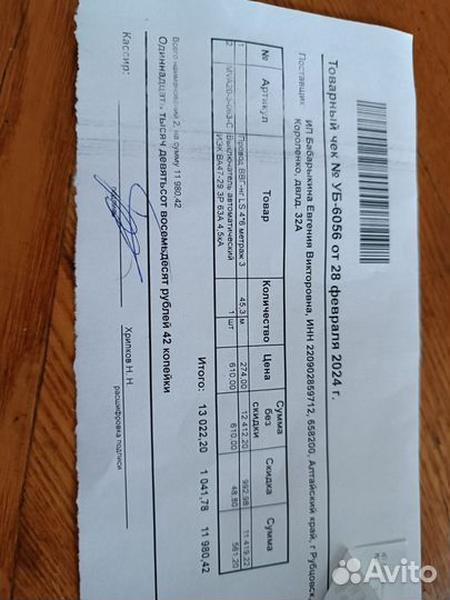 Провод ввг-нг LS 4*6