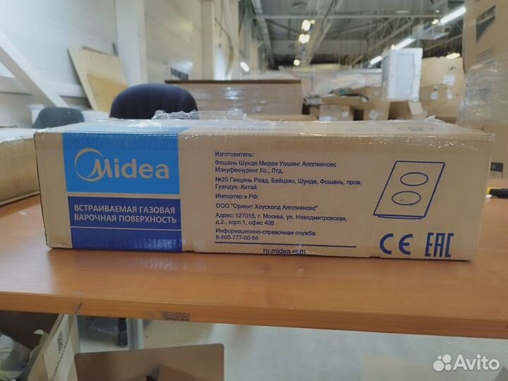 Встраиваемая газовая панель midea MG3205TX k3