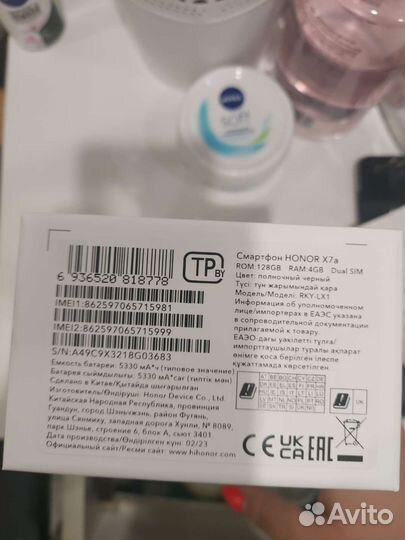Телефон honor x7a