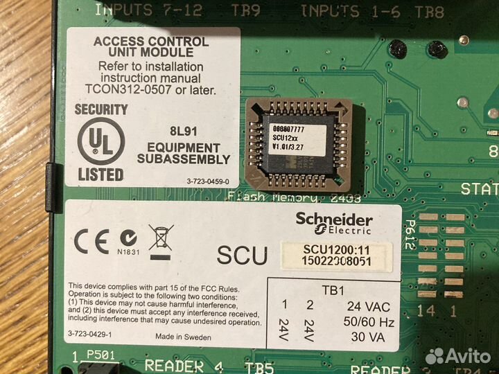 Schneider electric SCU модуль управления