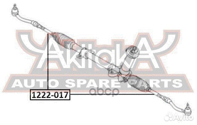 Тяга рулевая 1222017 asva