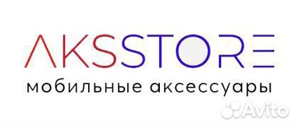 Продавец-консультант мобильных аксессуаров