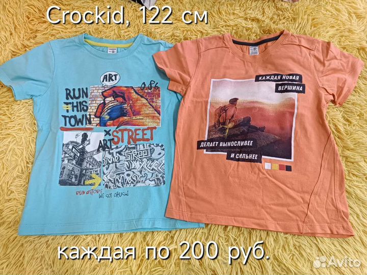 Футболка, 122 см