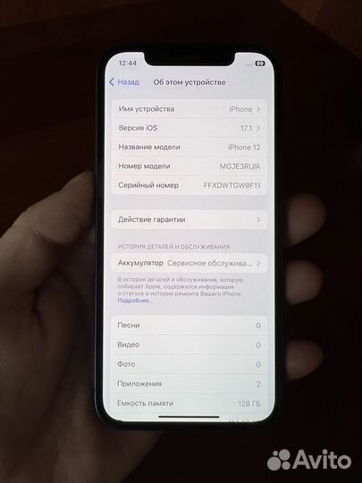 iPhone 12, 128 ГБ