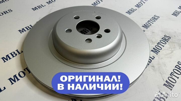 Диск тормозной задний бмв