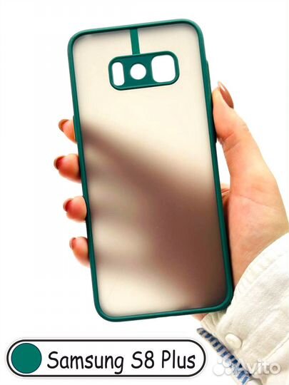 Чехол бампер для Samsung S8 plus / S8+