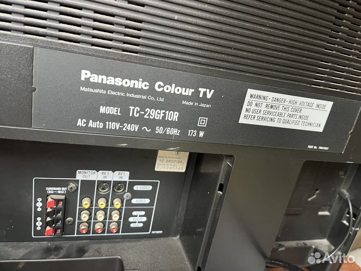 Телевизор бу