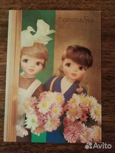 Открытка детская СССР