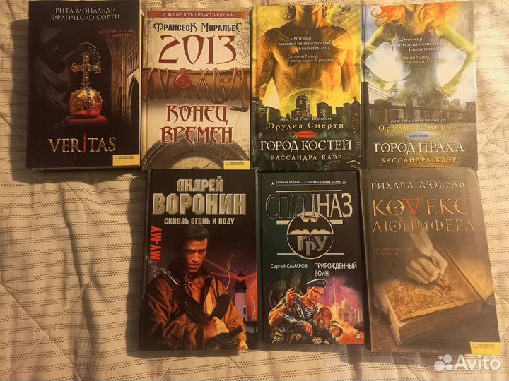 Книги разные