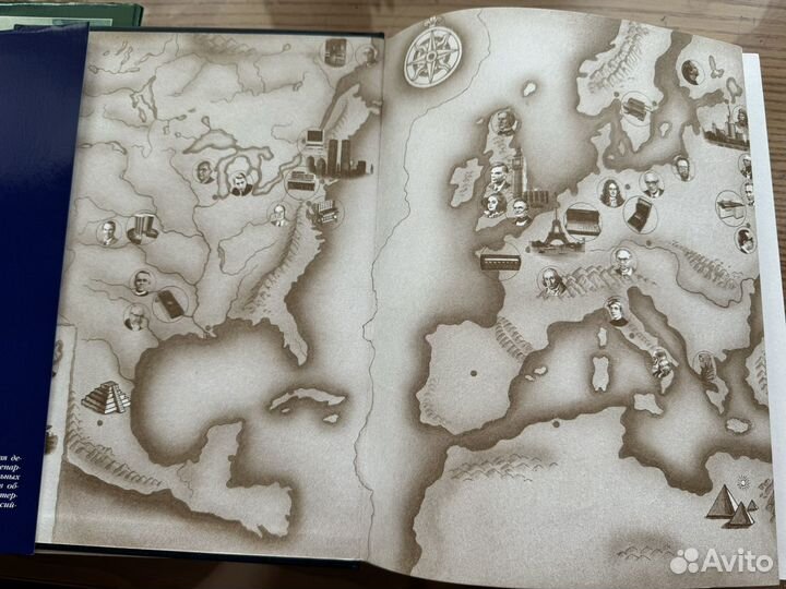 Энциклопедия для детей Аванта информатика