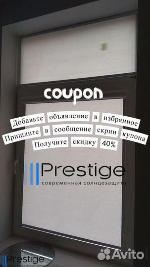 Рулонные шторы, кассетные от производителя