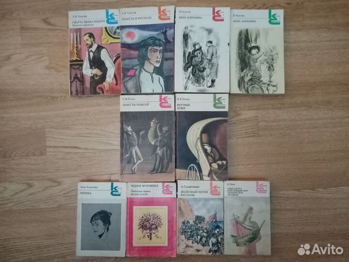 Домашняя библиотека 9 часть