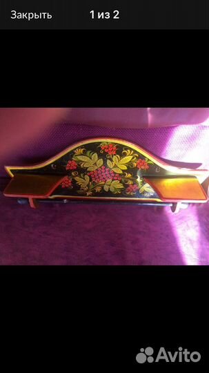 Кухонная утварь, новая. Ручная работа