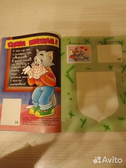 Журнал для наклеек Том и Джерри Панини