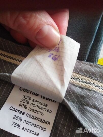 Мужской костюм 44 размер 164 рост