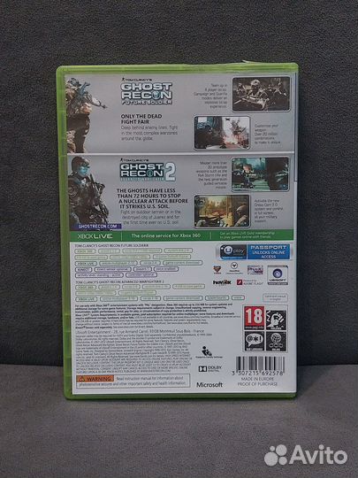 Tom Clancy's Compilation Ghost Recon Future Soldie