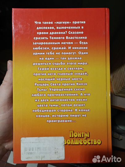 Сергей Мусаниф. Серия книг