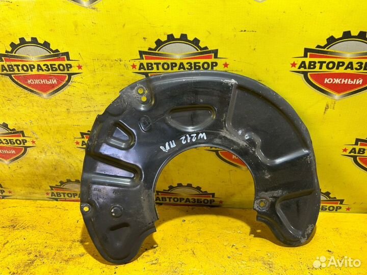 Пыльник тормозного диска передний L Mercedes W212