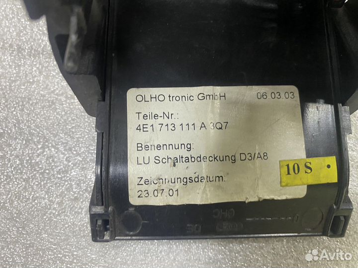 Плата селктора АКПП Ауди А8 Д3 4Е