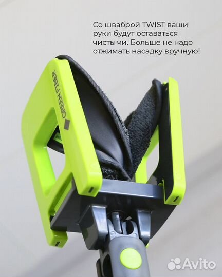 Швабра с отжимом и ведром комплект