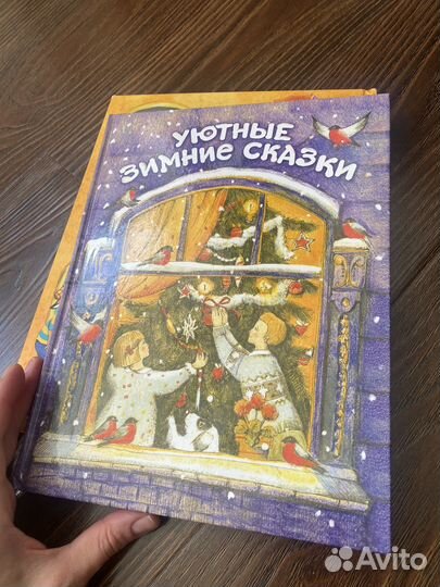 Книги детские
