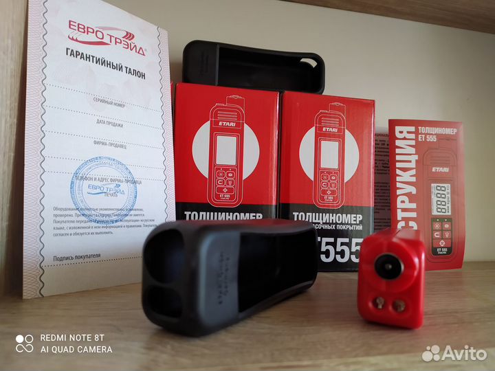 Толщиномер Etari, новые, гарантия 2 года