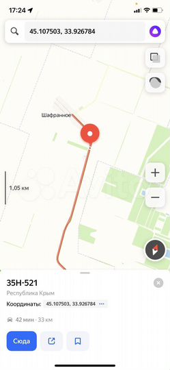 Участок 6,3 га (СНТ, ДНП)