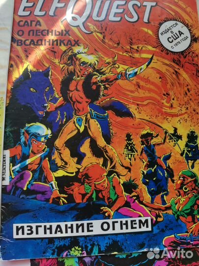 Американские Комиксы