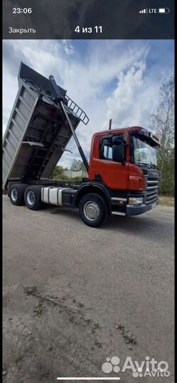 Перевозка сыпучих материалов