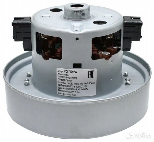 Двигатель пылесоса 2000W samsung VCM-HD112