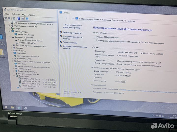 Ноутбук Lenovo Thinkpad Edge 15 на i5