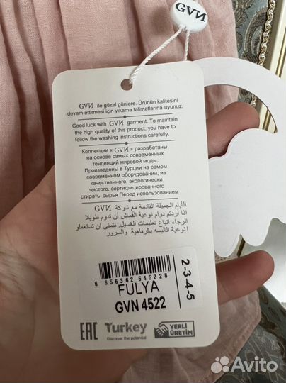 Детское плаье