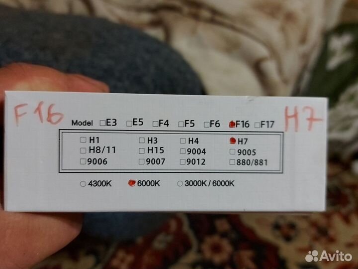 Лампы sariti тип f16 цокольH7, с вентилятором