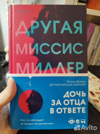 Книги детективы и триллеры