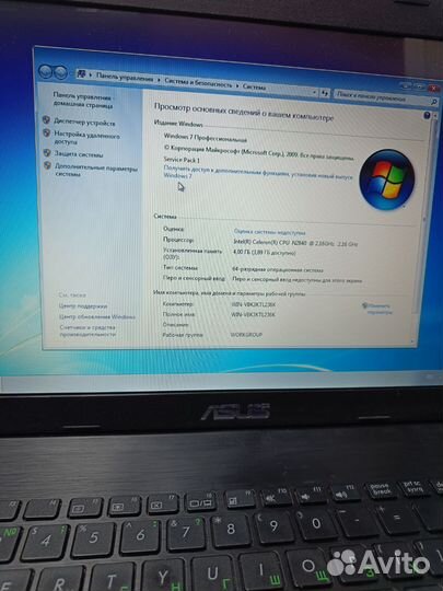 Ноутбук Asus X551M