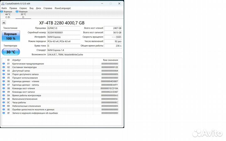 SSD KingSpec XF M.2 nvme 4TB