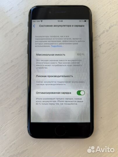 iPhone 8, 64 ГБ